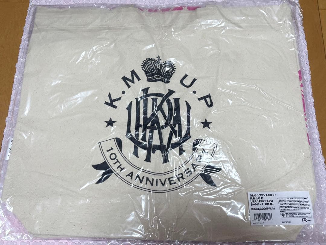 うたプリ KM☆UP トートバッグ(来栖翔)