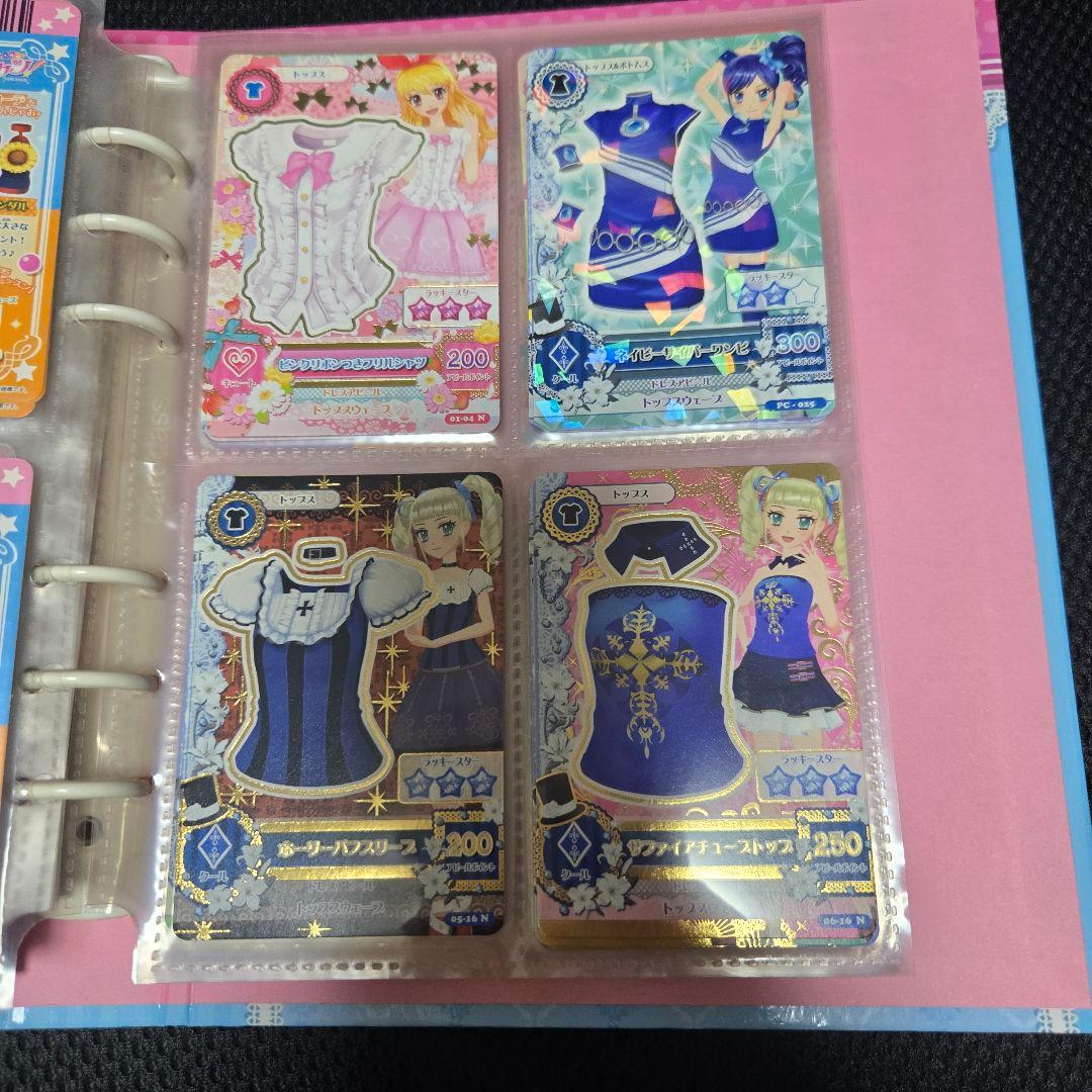 アイカツカード まとめ売り バインダー