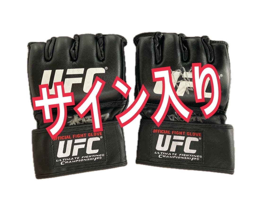 M*l様 UFC OFFICIAL GLOVE 福田力 直筆サイン入り KRAZ