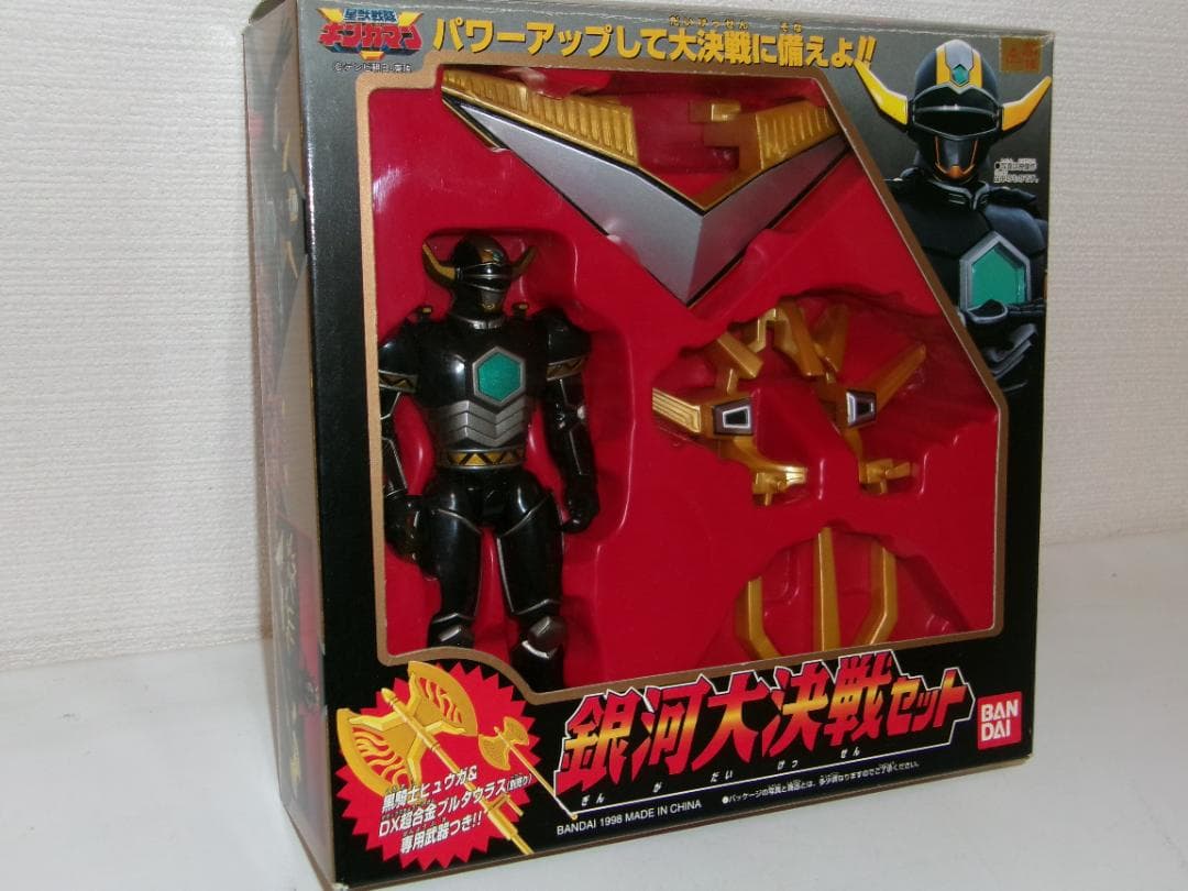 0108-0101 星獣戦隊ギンガマン 銀河大決戦セット