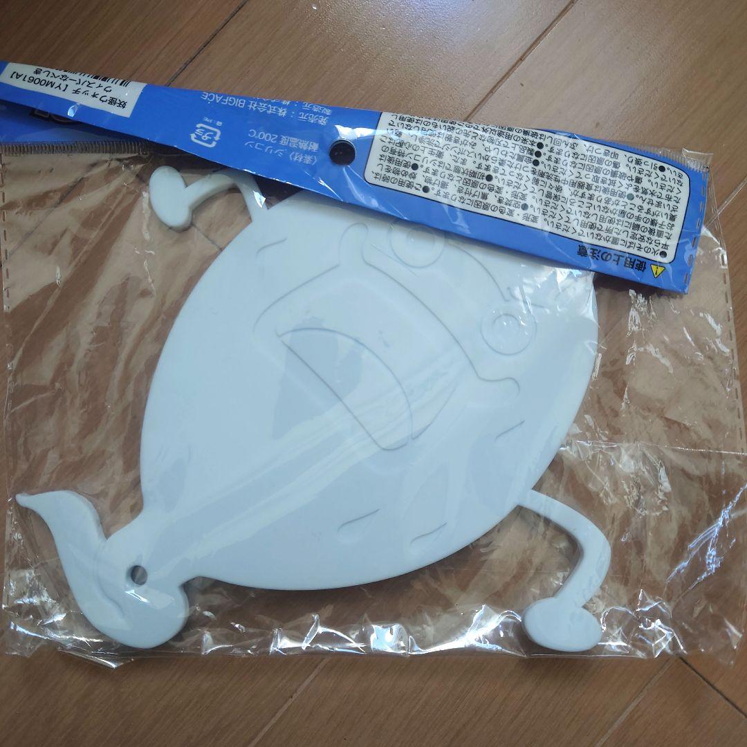 妖怪ウォッチ DX等身大おすわりぬいぐるみだニャン フユニャン