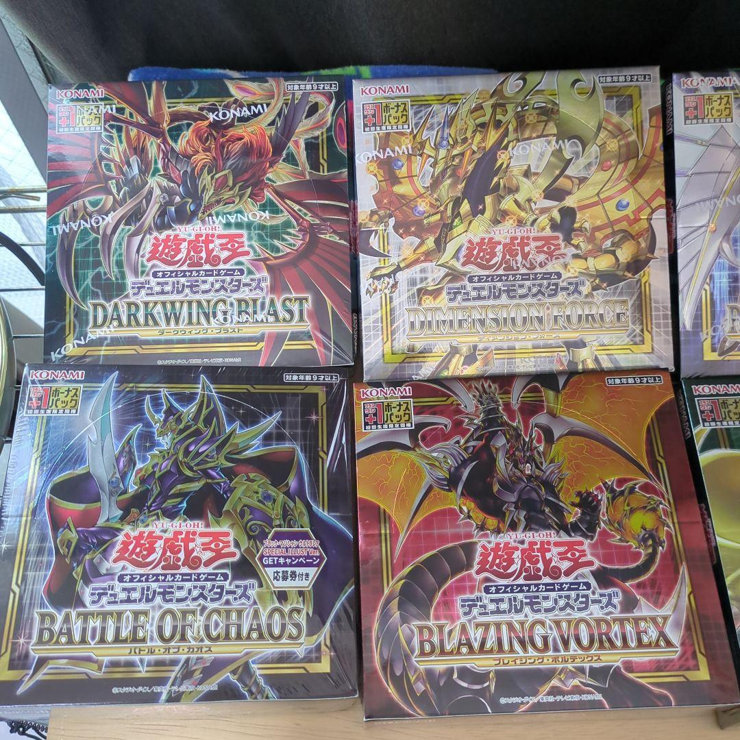 遊戯王OCG シュリンク付初回生産限定盤　8ボックスセット