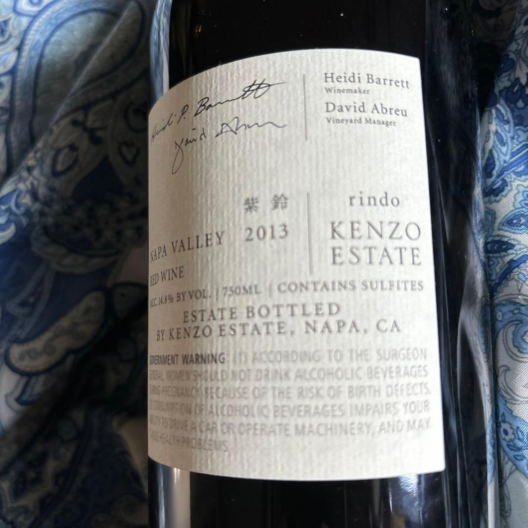 ケンゾーエスティト rindo 2013