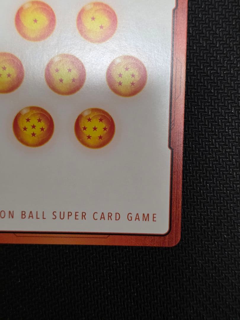 ドラゴンボール マンガブースター01エナジーマーカー 金 E-42