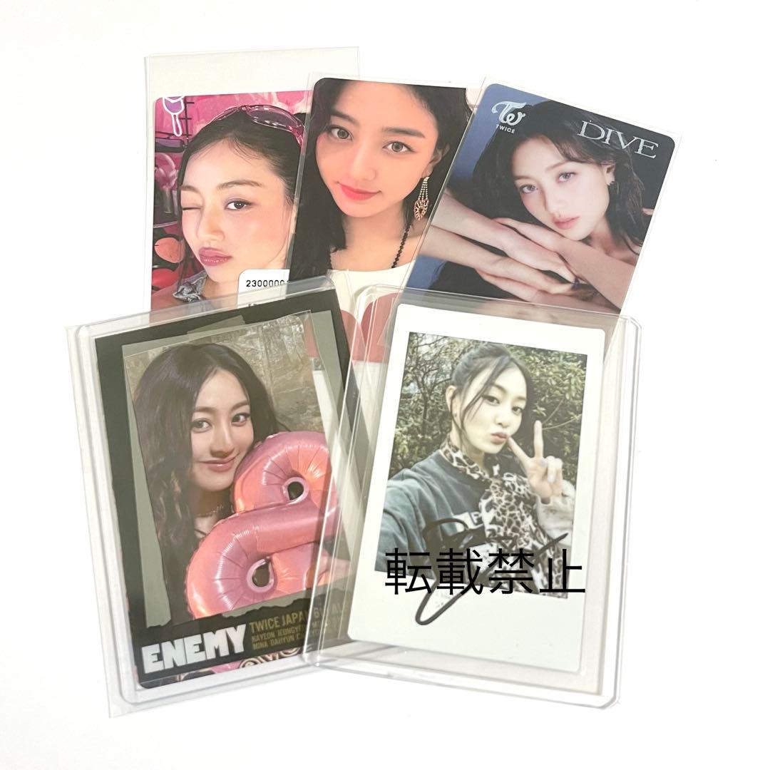 TWICE ジヒョ トレカ チェキ セット