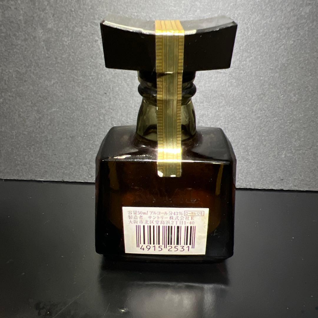 ニッカ、サントリー、ミニボトルセット