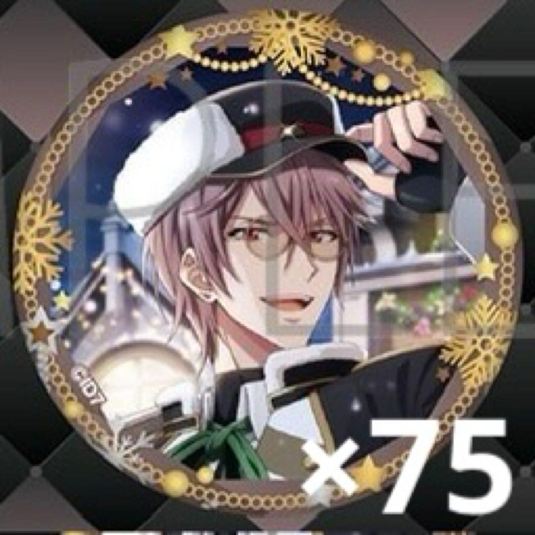 アイナナ 御堂虎於 ブラックサンタ 75個セット