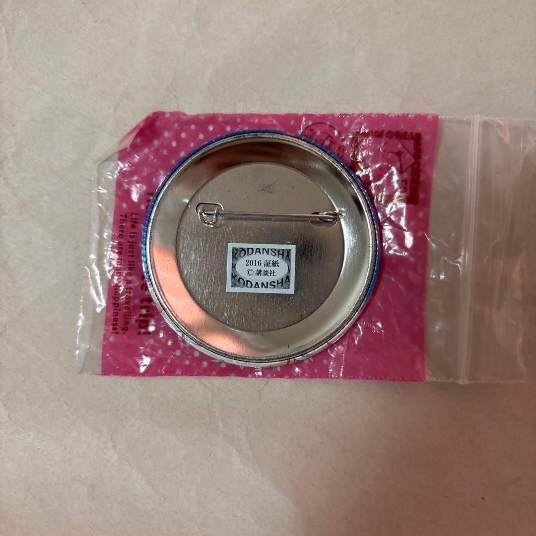 極推し 沢村栄純