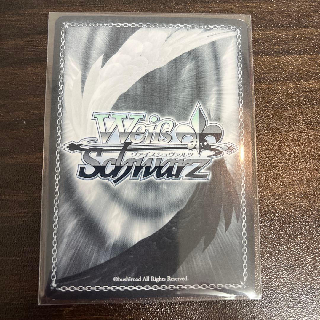 ヴァイスシュヴァルツ　ホロライブ　未来へ一緒に　潤羽るしあ　ssp