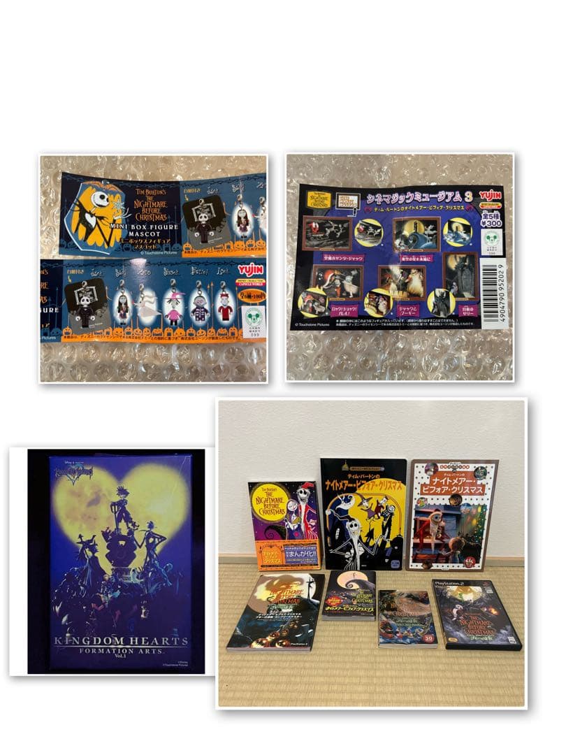 ナイトメアー・ビフォア・クリスマス セット