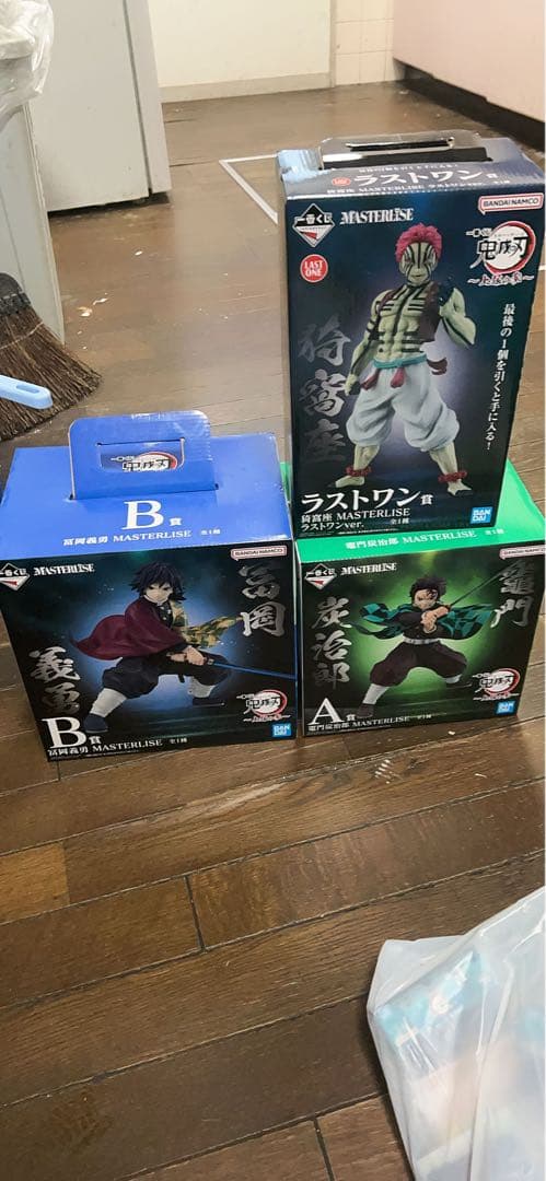 鬼滅の刃A賞 B 賞