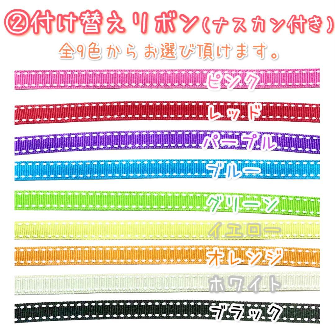 ちびぬい 紛失・盗難防止ハーネス｜ 関ジャニ∞ なにわ男子 Aぇ ぬい服