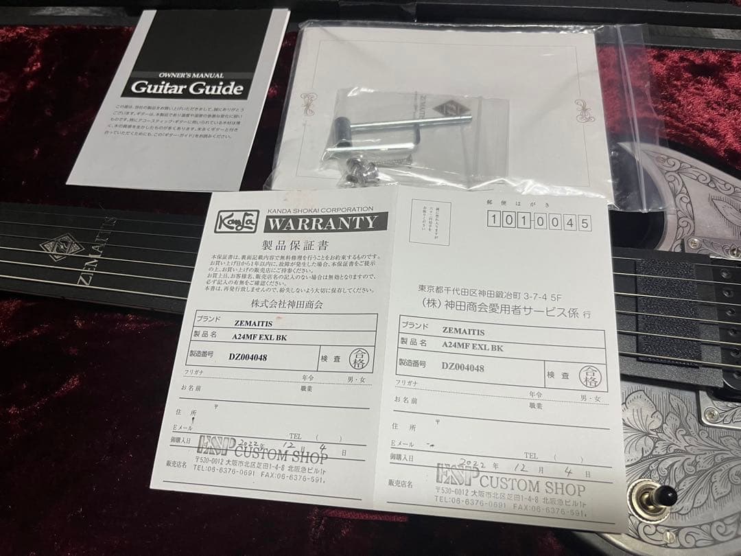 【tassy】ZEMAITIS A24MF EXL 26.5インチスケール