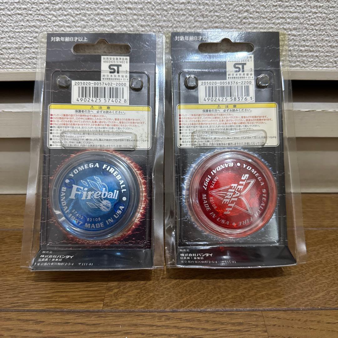 ハイパーヨーヨー ファイヤーボール スティールファイヤー レア レトロ 希少