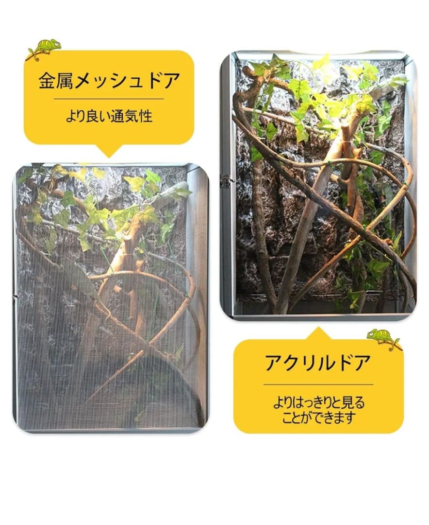 爬虫類・両生類用飼育ケージ 32cm x 32cm x 46cm