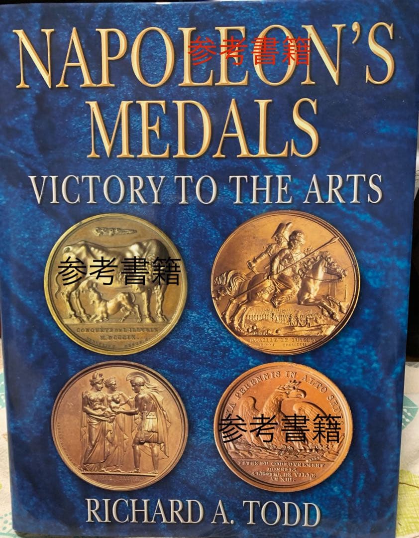 TOP POP❓ナポレオン1世大型ブロンズ　メダル バトル・オブ・マレンゴ