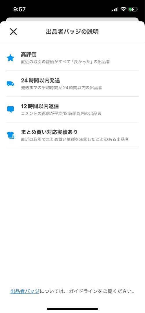 送料無料　ジグソーパズル　原画 ワンピース　1000ピース