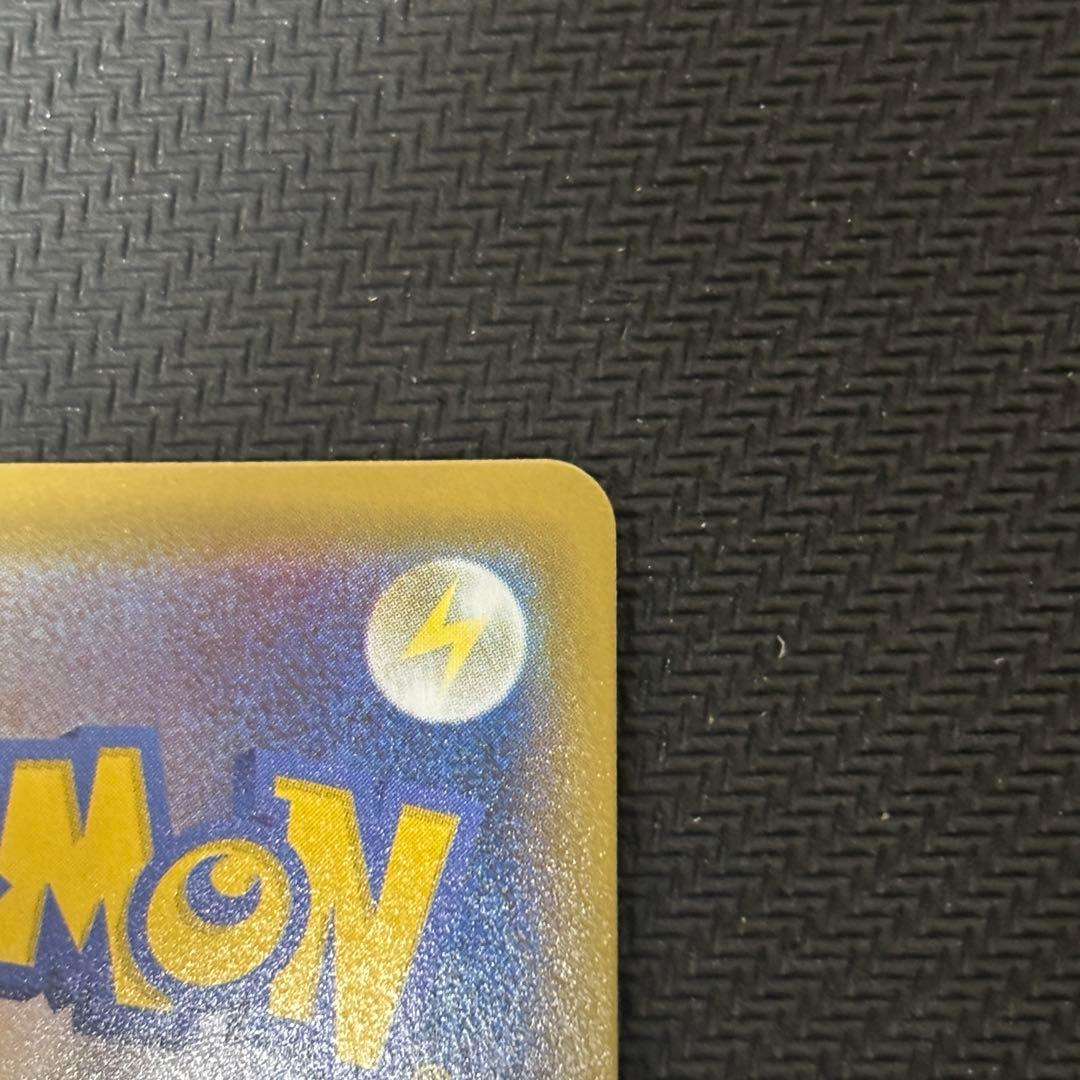 ポケモンカード ミュウVMAX HR SA S8 119/100