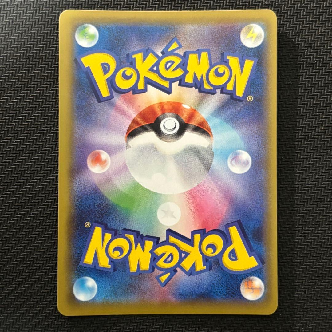 ポケモンカード ミュウVMAX HR SA S8 119/100