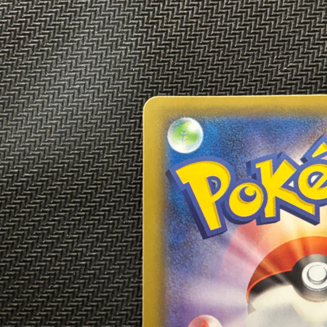 ポケモンカード ミュウVMAX HR SA S8 119/100