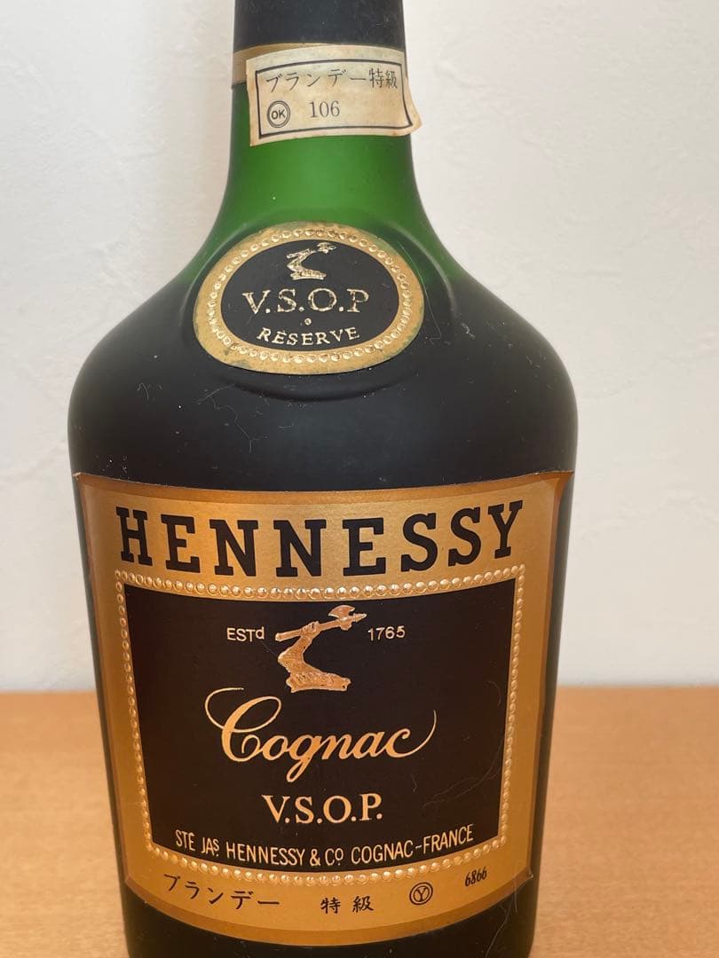 古酒 HENNESSY V.S.O.P. 特級表記