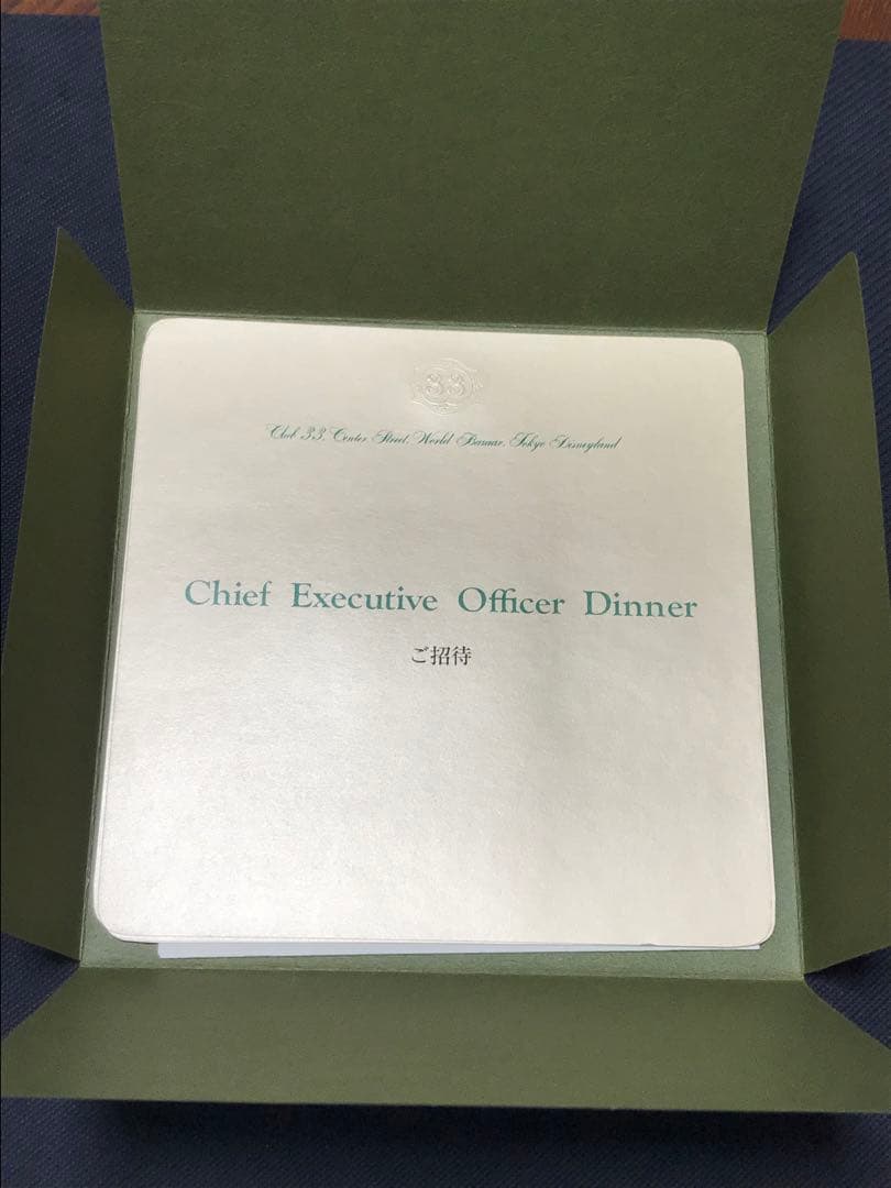 クラブ33 ディズニー　招待状　1983年(昭和58年)3月30日