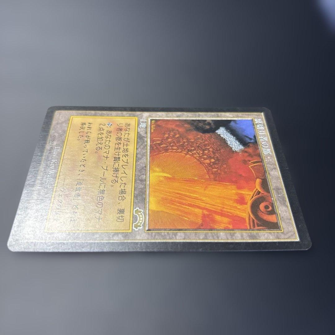 【再録禁止】裏切り者の都　EXO版　日本語