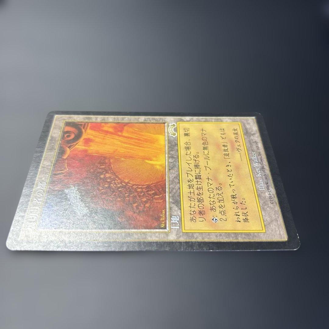 【再録禁止】裏切り者の都　EXO版　日本語