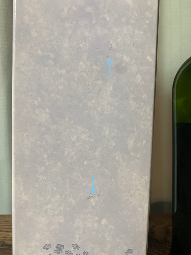 アードベッグ フォーディスカッションArdbeg 8年