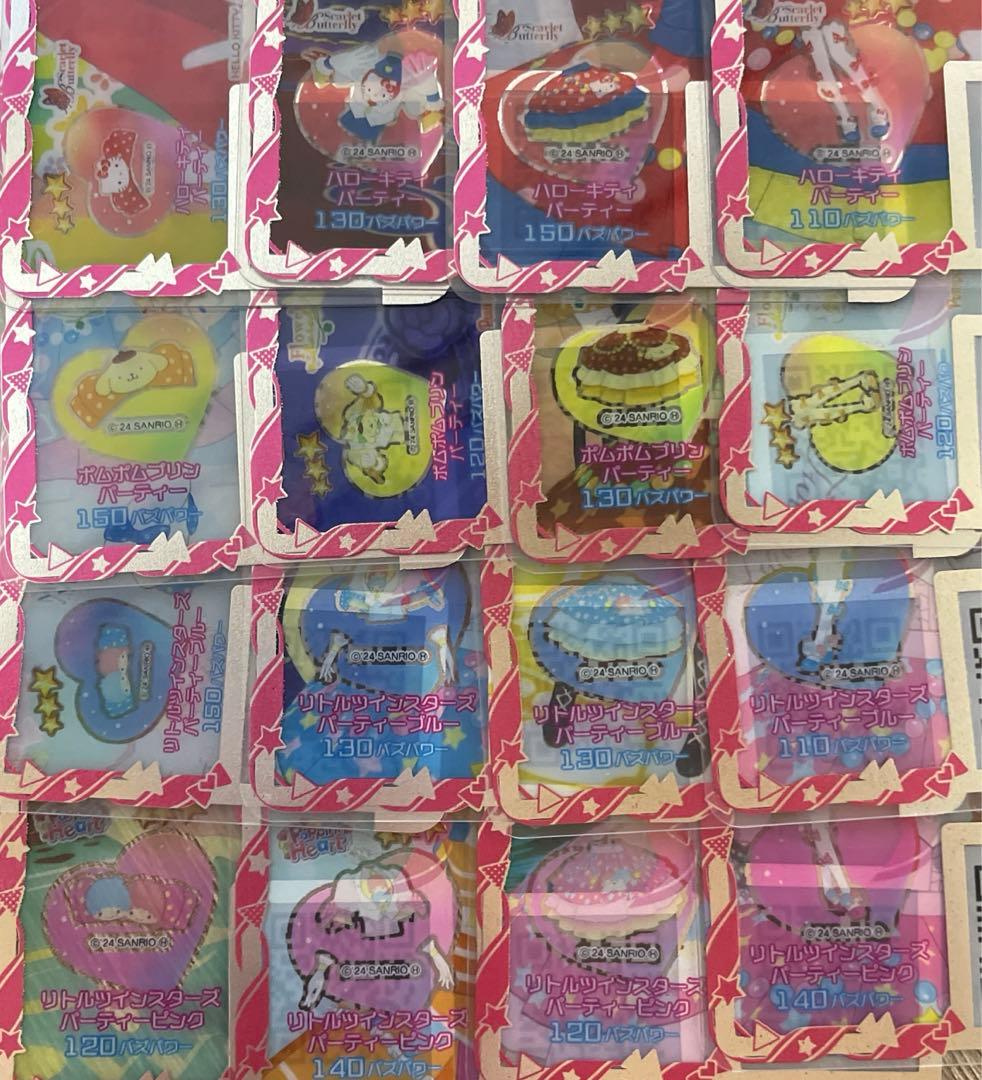 アイプリバース 3弾 サンリオキャラクターズコラボ 8種コンプセット