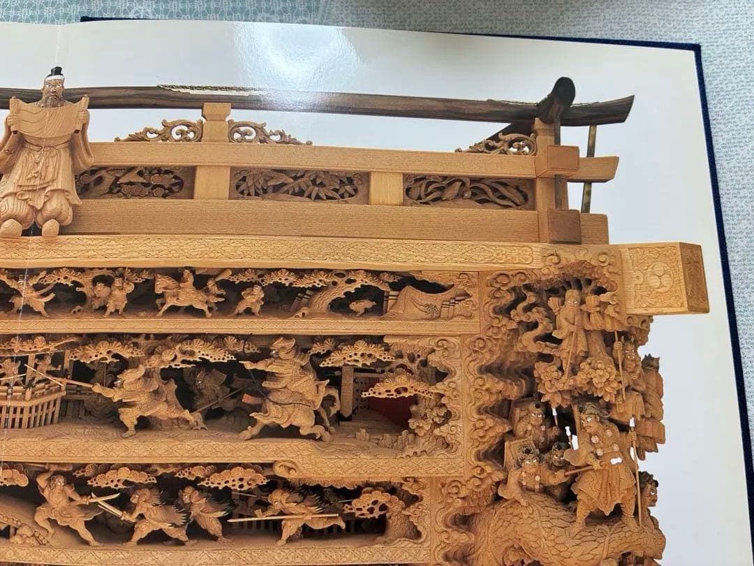 貝塚市だんじり祭り麻生郷地区東町 新調五十周年 記念誌及びオマケに記念冊子