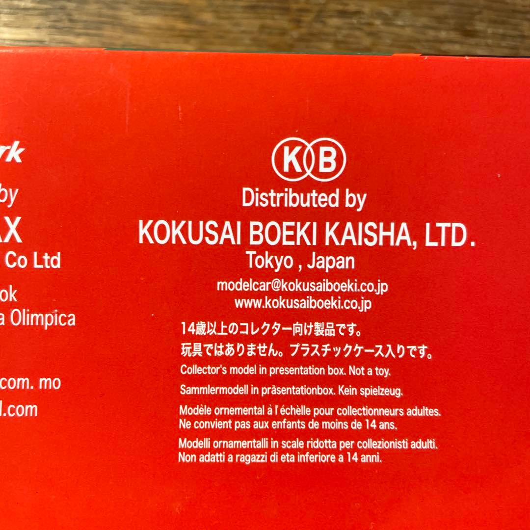 絶版　1/43 マツダ　757 LM87 ルマン24時間　1987 寺田陽次郎