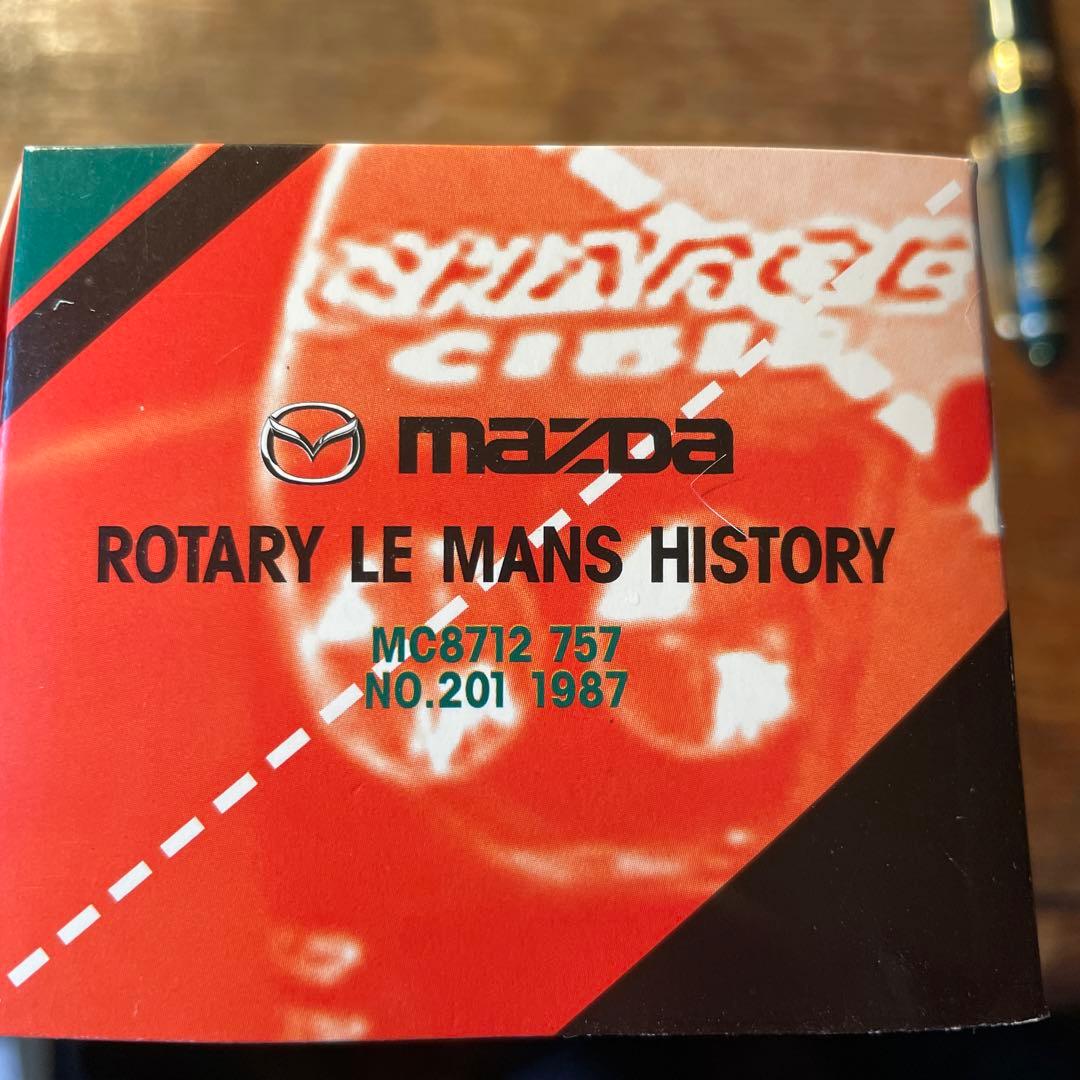 絶版　1/43 マツダ　757 LM87 ルマン24時間　1987 寺田陽次郎