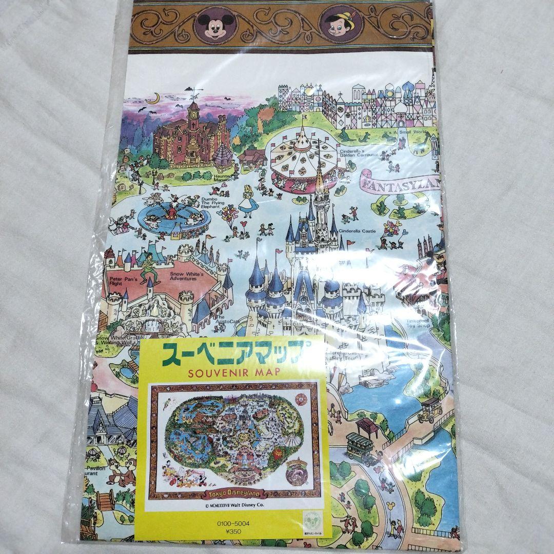 【希少】東京ディズニーランド　スーベニアマップ
