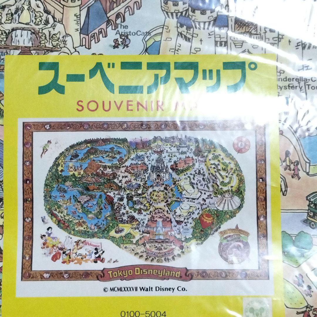 【希少】東京ディズニーランド　スーベニアマップ
