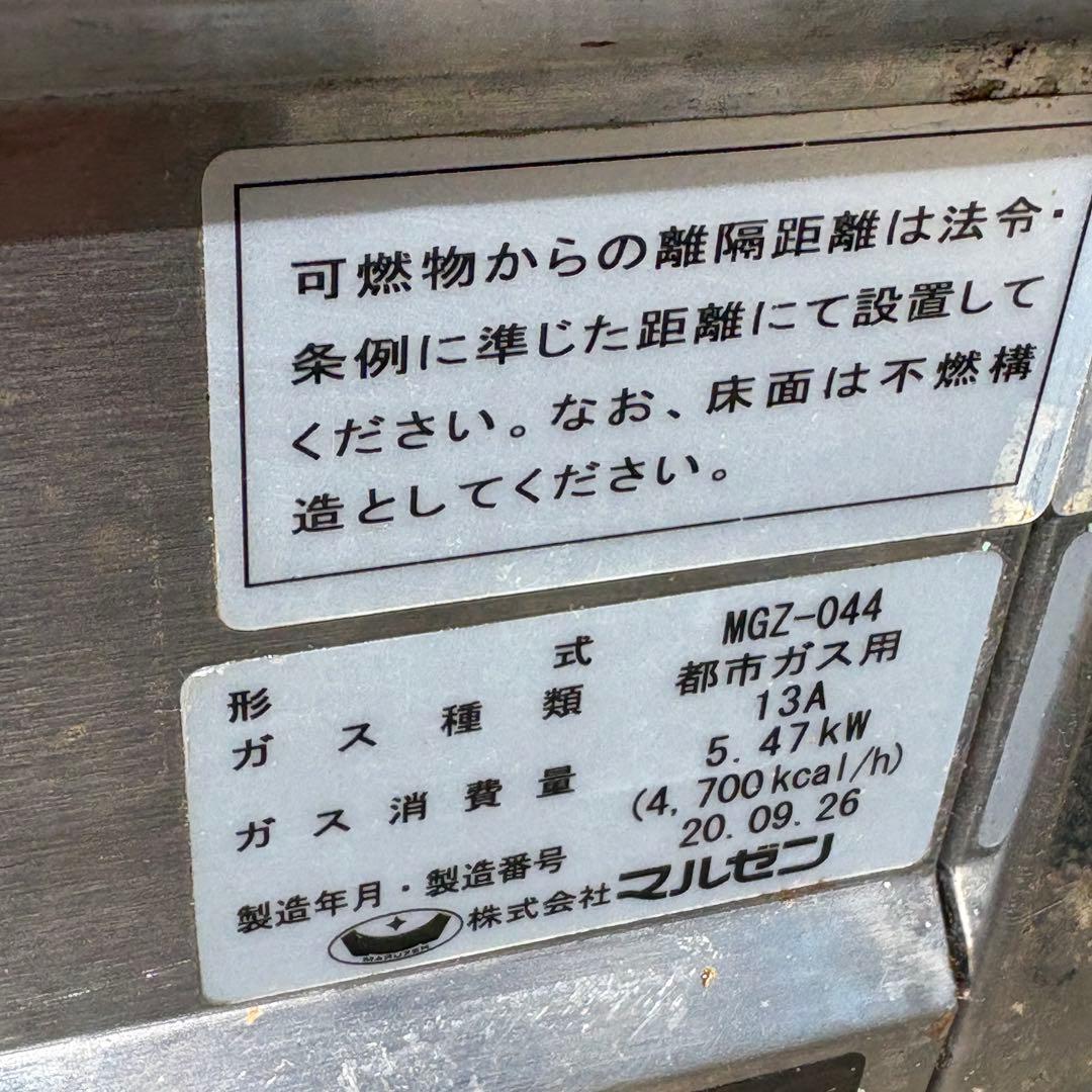 中古】2020年製 マルゼン 卓上 餃子 焼き器 ギョーザ グリラー