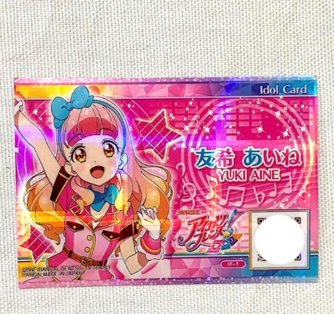 アイカツ アイカツフレンズ アイカツスターズ アイカツオンパレード まとめ売り