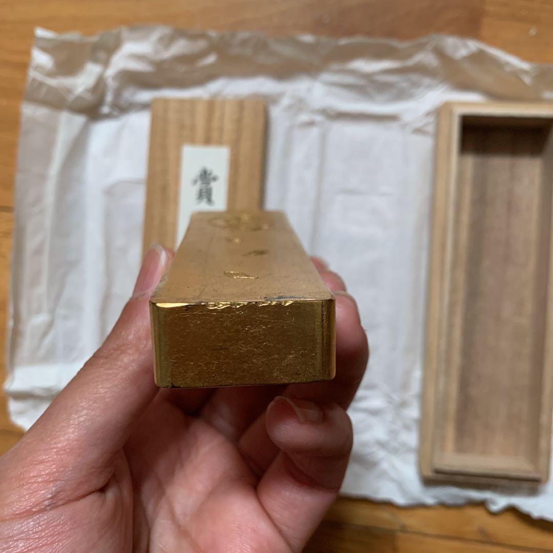 賞雪 古梅園　金巻　墨