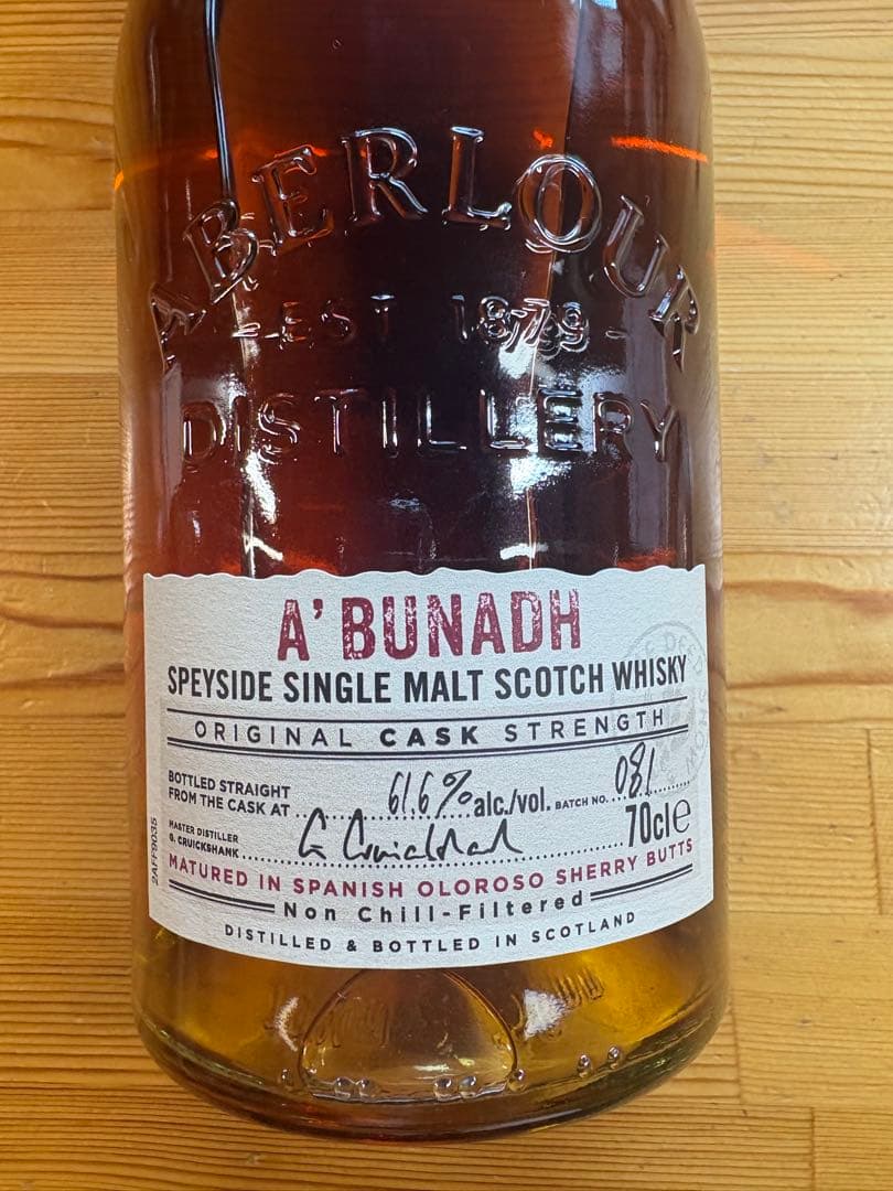 らぶこ-アベラワーアブーナ　カスクストレングス