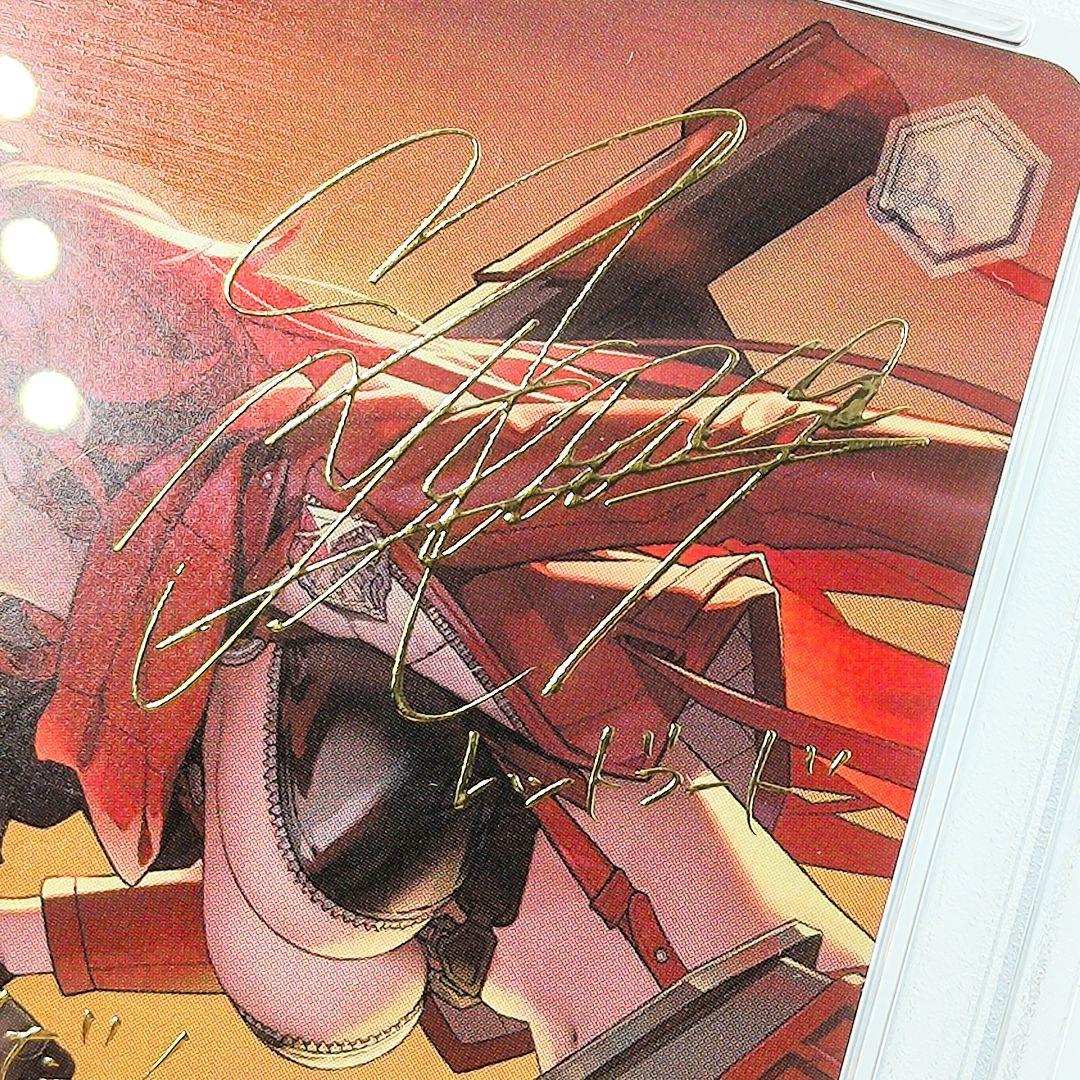 PSA10 “レッドウルフ”レッドフード SP 日笠陽子 サイン POP1