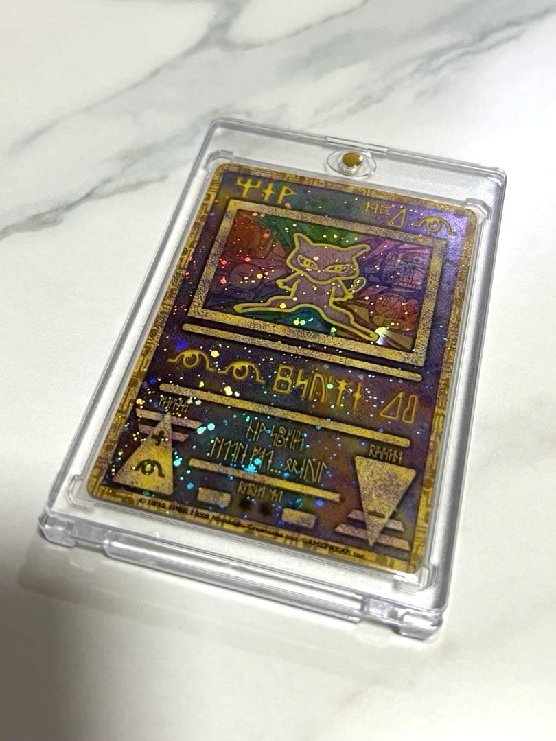 【超希少】古代ミュウ後期修正版　旧裏ミュウ２枚セット