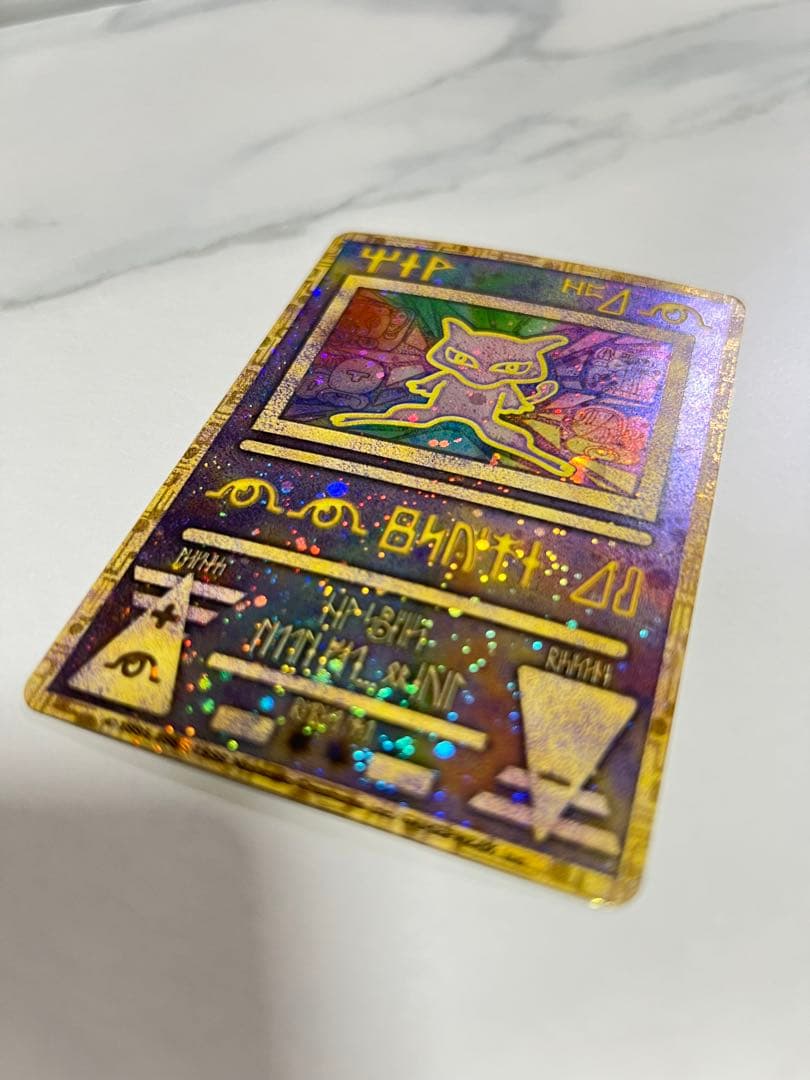 【超希少】古代ミュウ後期修正版　旧裏ミュウ２枚セット