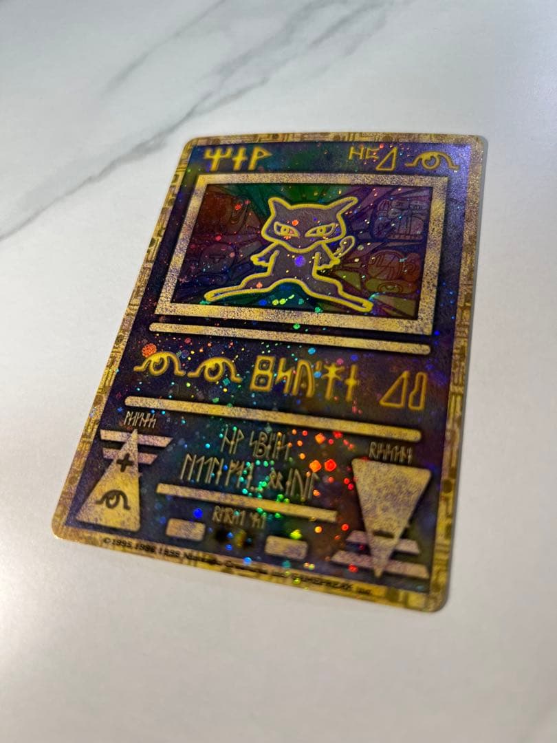 【超希少】古代ミュウ後期修正版　旧裏ミュウ２枚セット