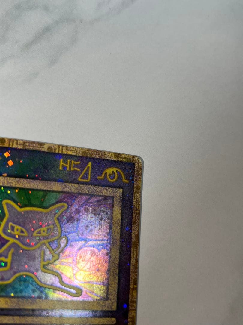 【超希少】古代ミュウ後期修正版　旧裏ミュウ２枚セット