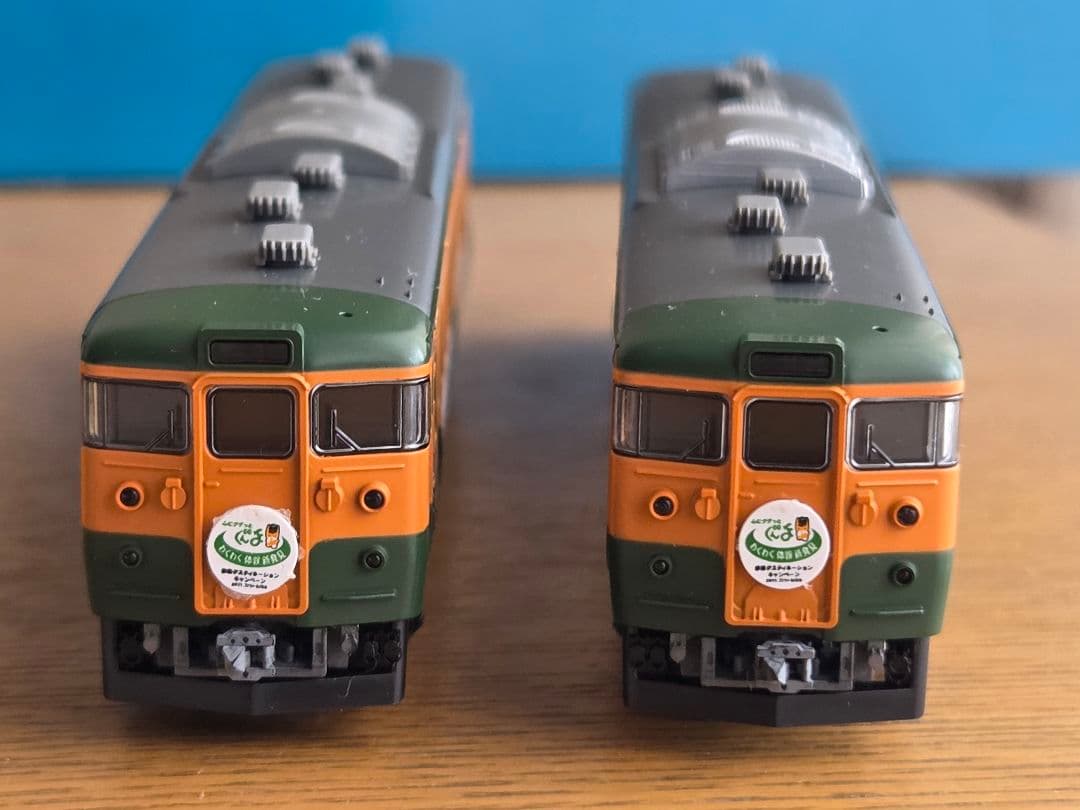 5月末まで値下げ　TOMIX 93530 115系 群馬DCラッピング