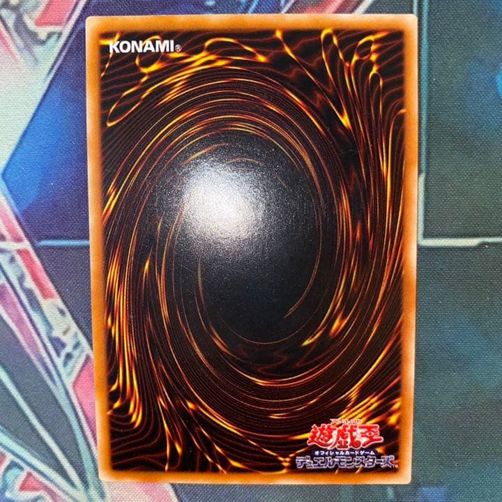 遊戯王 混沌の黒魔術師 レリーフ　美品