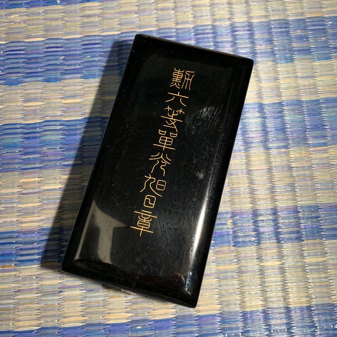 勲六等単光旭日章