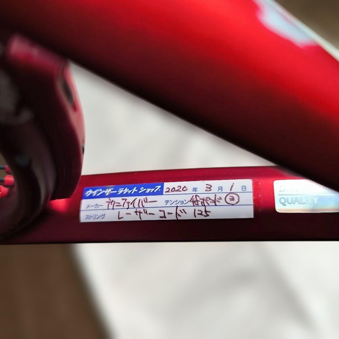 BRIDGESTONE X-BRADE VI-R 300 G2 2016 ケース