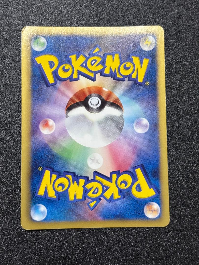 ゾロアーク bw ur