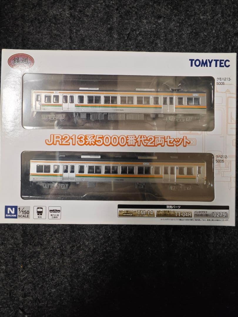 TOMIX Nゲージ &鉄コレ　お得セット